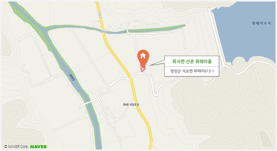 대티골마을, 경북 영양군 일월면 용화2리